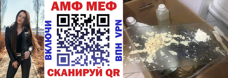Amphetamine 97%  hydra ONION  Армавир  закладки 
