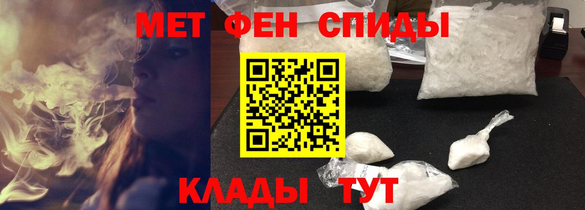 Amphetamine 97%  АМФЕТАМИН  Армавир  Амфетамин 