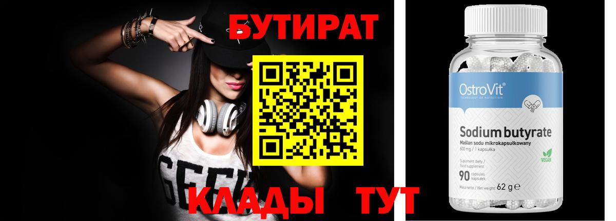  COCAIN Армавир