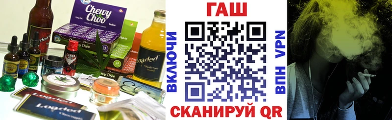цены   Армавир  Печенье с ТГК конопля 