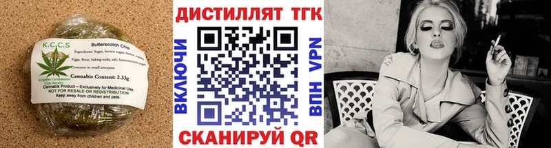 Еда ТГК конопля Армавир