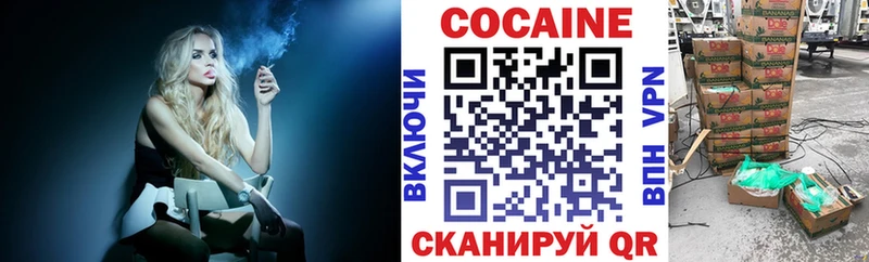 магазин    ОМГ ОМГ зеркало  КОКАИН FishScale  Армавир 