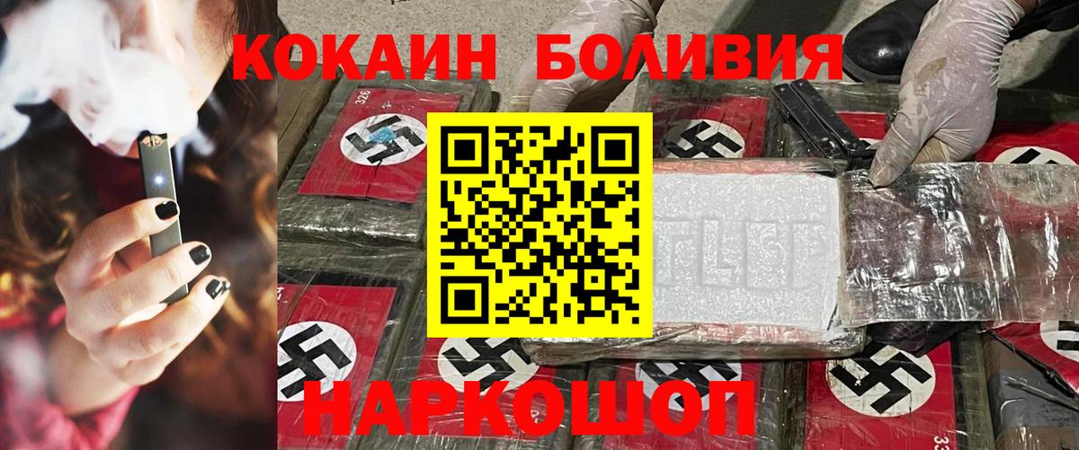 Где продают наркотики?  МАРИХУАНА  Альфа ПВП СК   МЕТАМФЕТАМИН  ГАШИШ  Армавир  Кокаин  НБОМе  МЕФ кристаллы  Вход с VPN 