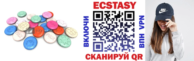 kraken ТОР  Армавир  ЭКСТАЗИ круглые  наркота 