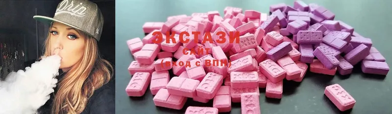 Ecstasy 280мг  как найти наркотики  Армавир 