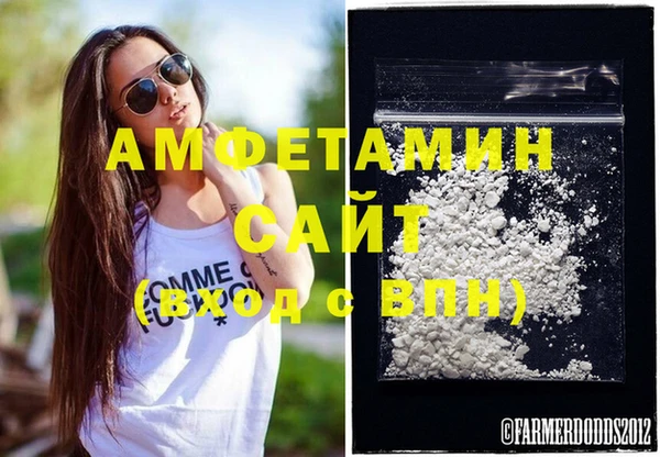мяу мяу кристалл Киренск