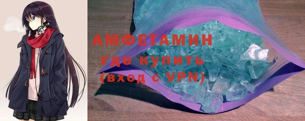 ALPHA-PVP Козельск