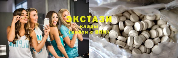 мяу мяу кристалл Киренск