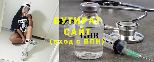 мяу мяу кристалл Киренск