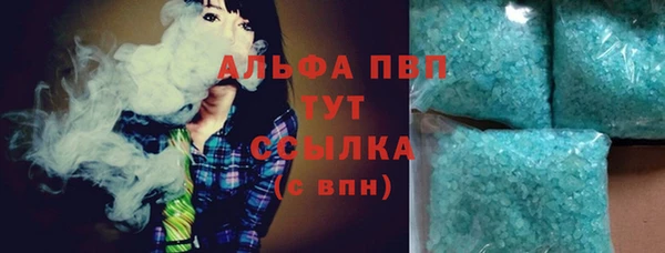 мяу мяу кристалл Киренск