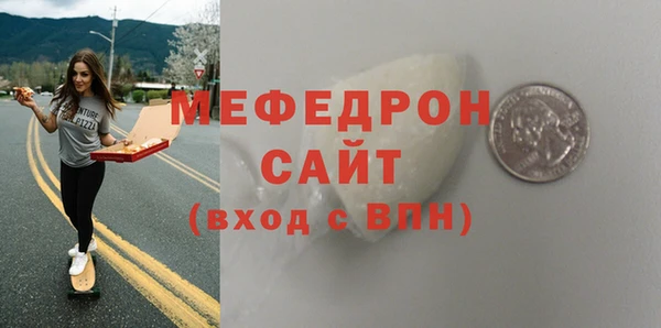 дмт Богородицк