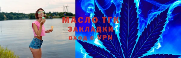 мяу мяу кристалл Киренск