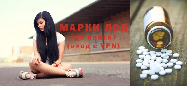 мяу мяу кристалл Киренск