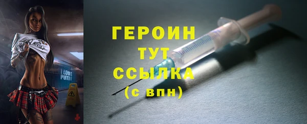 мяу мяу кристалл Киренск