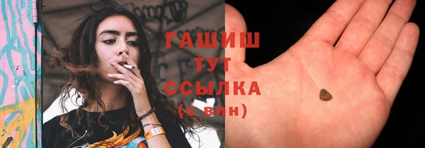 мяу мяу кристалл Киренск