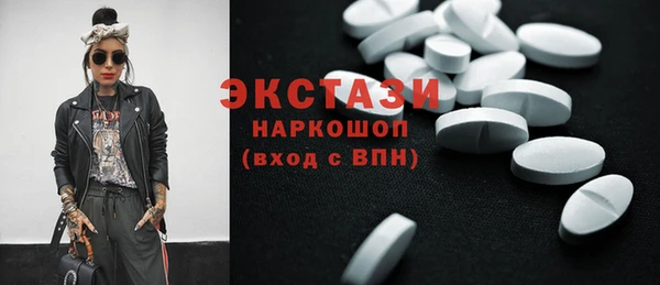 spice Кинешма