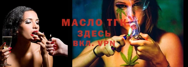мяу мяу кристалл Киренск