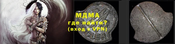 spice Кинешма