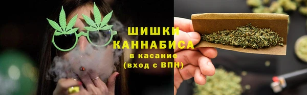 мяу мяу кристалл Киренск