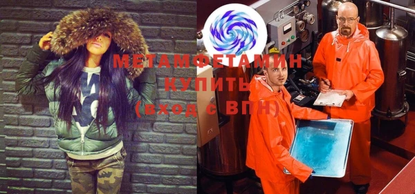 spice Кинешма