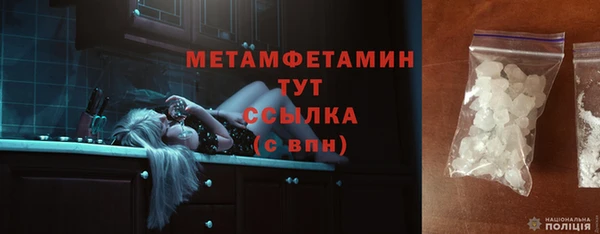 мяу мяу кристалл Киренск