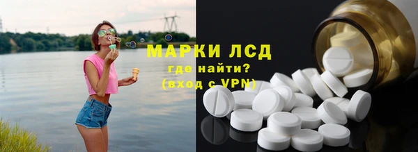 мяу мяу кристалл Киренск