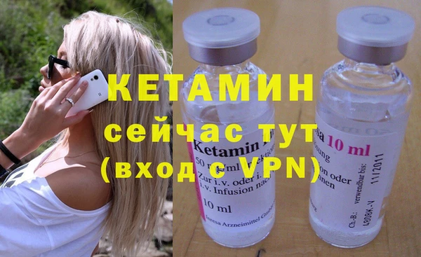 spice Кинешма