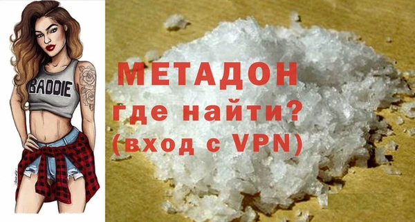 мяу мяу кристалл Киренск