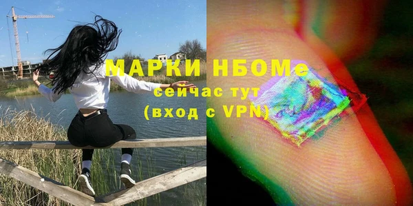 марки nbome Богданович