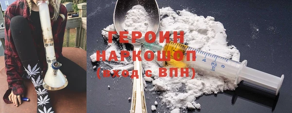 spice Кинешма