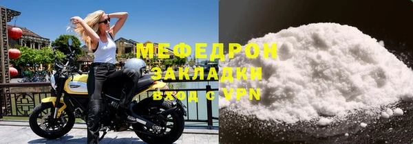 spice Кинешма