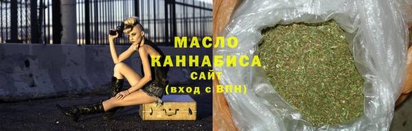 мяу мяу кристалл Киренск