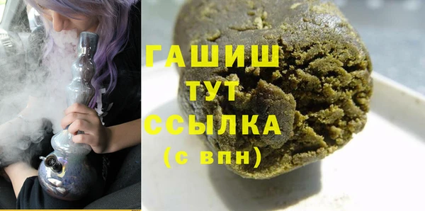 мяу мяу кристалл Киренск