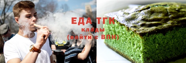 spice Кинешма