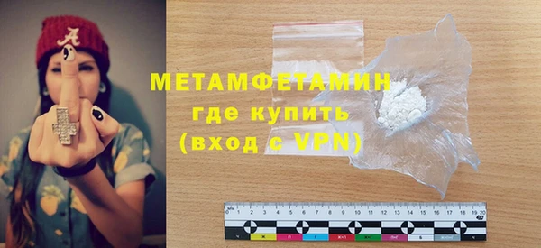 мяу мяу кристалл Киренск