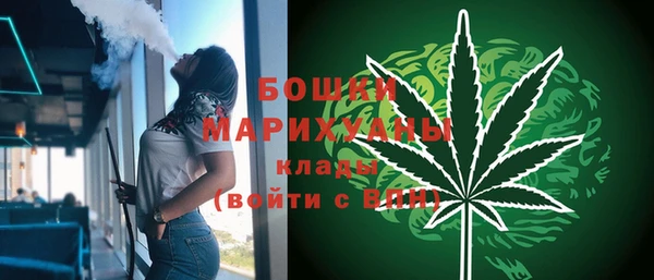 мяу мяу кристалл Киренск