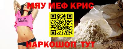 молекула духа Волгодонск