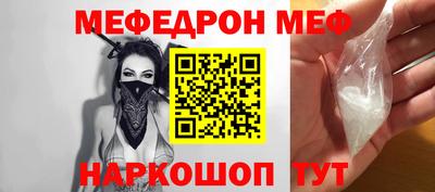 альфа пвп Волжский