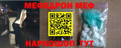 альфа пвп Волжский