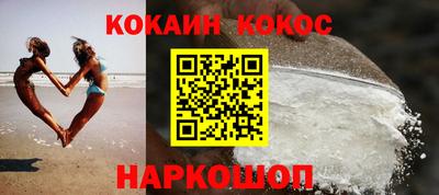 альфа пвп Волжский