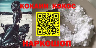 молекула духа Волгодонск