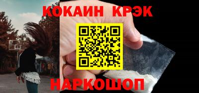 альфа пвп Волжский