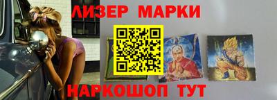 мескалин Азнакаево
