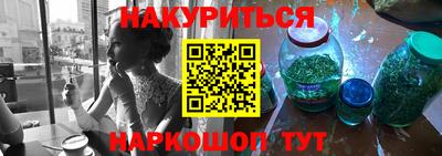 молекула духа Волгодонск