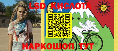 ГАЛЛЮЦИНОГЕННЫЕ ГРИБЫ Балашиха