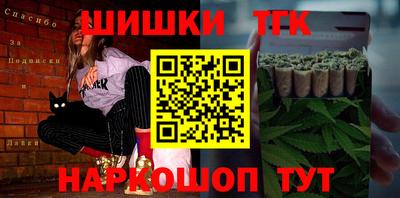 молекула духа Волгодонск