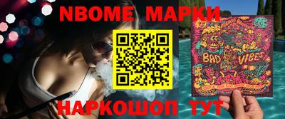 метадон Волжск