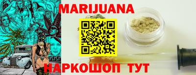 молекула духа Волгодонск