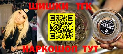 молекула духа Волгодонск