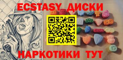 молекула духа Волгодонск